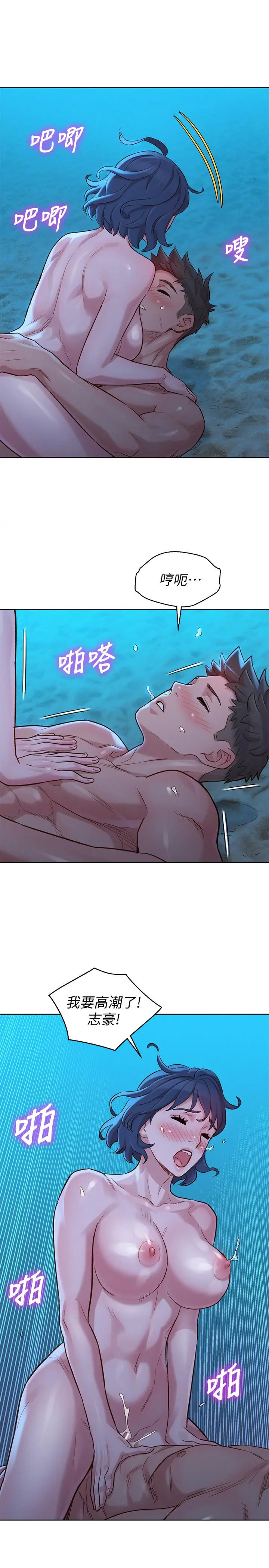 第139話