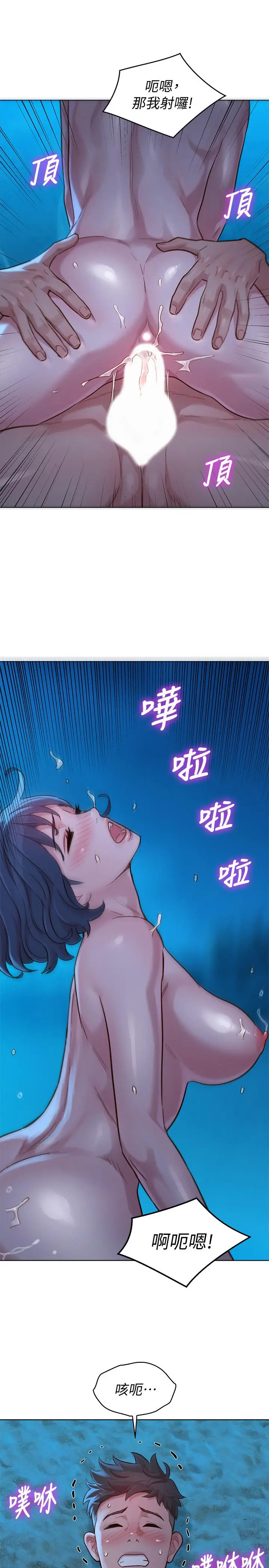 第139話