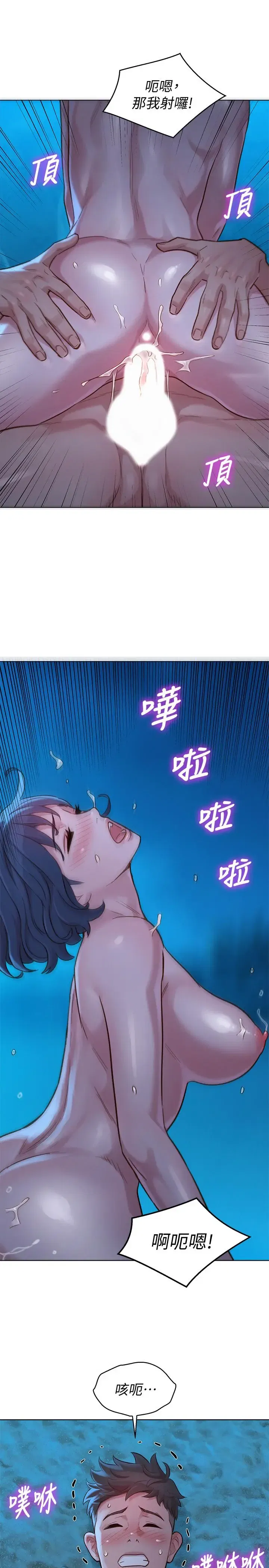 第139話