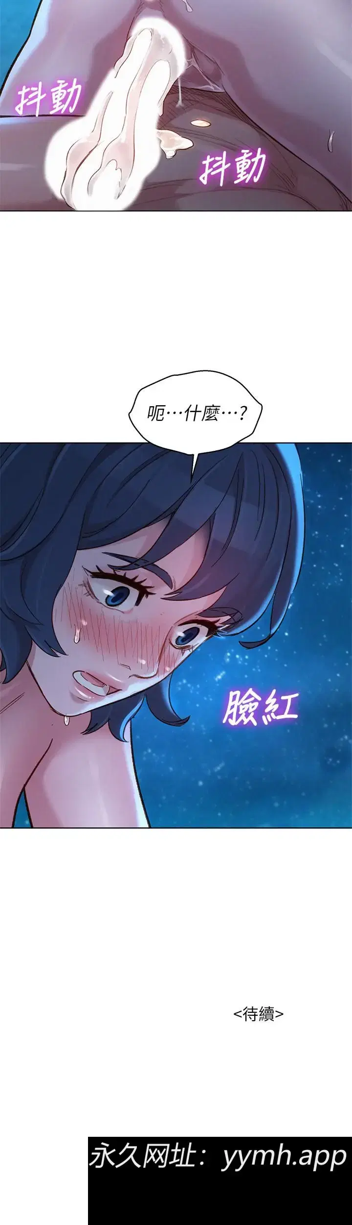 第139話