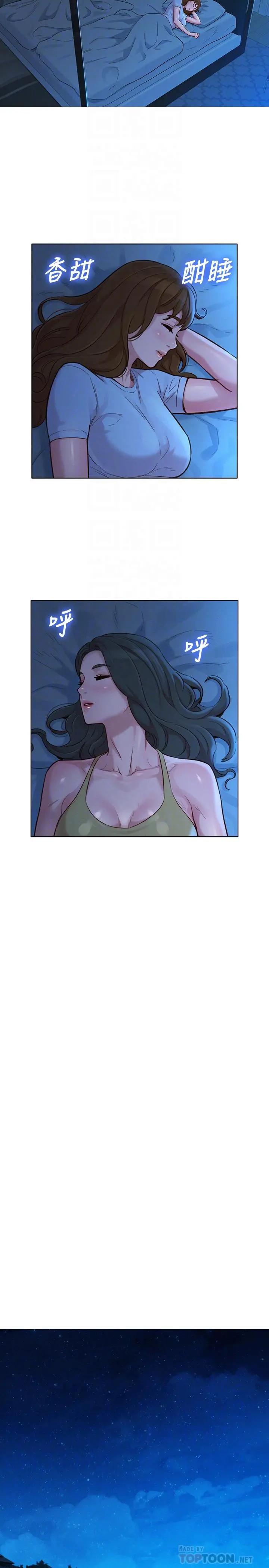 第139話