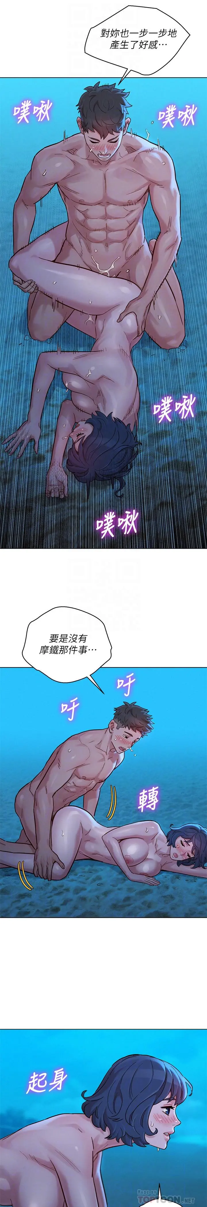 第140話