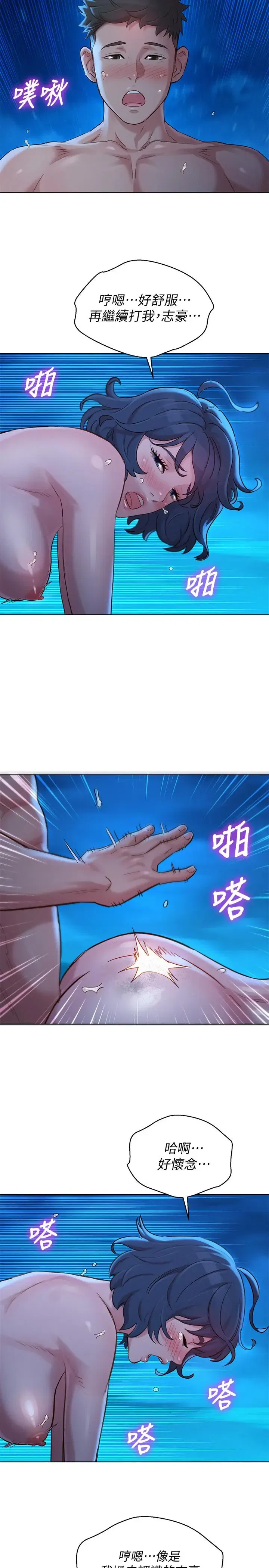 第140話
