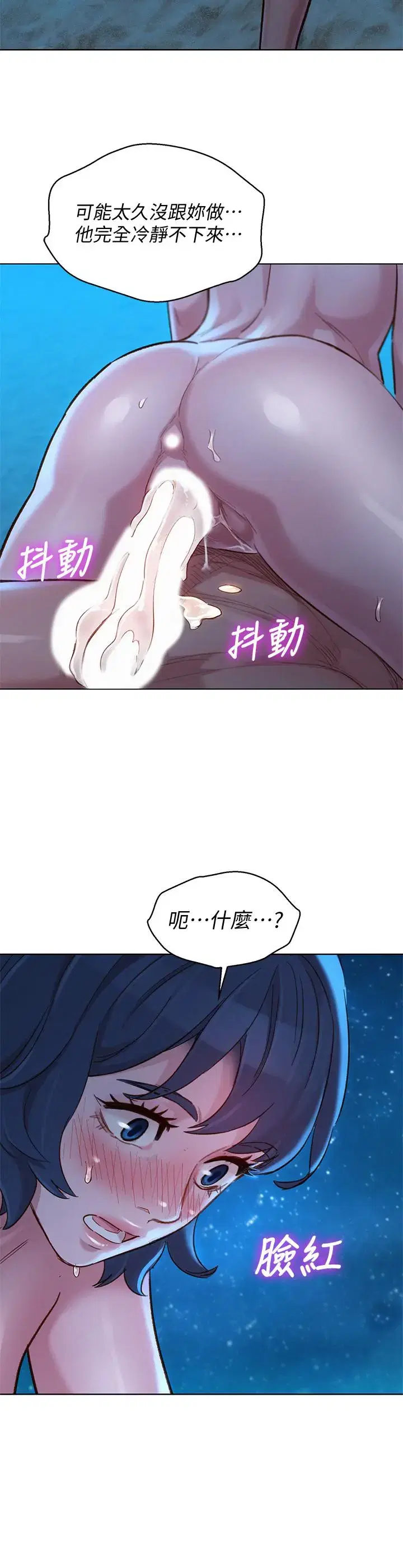 第140話