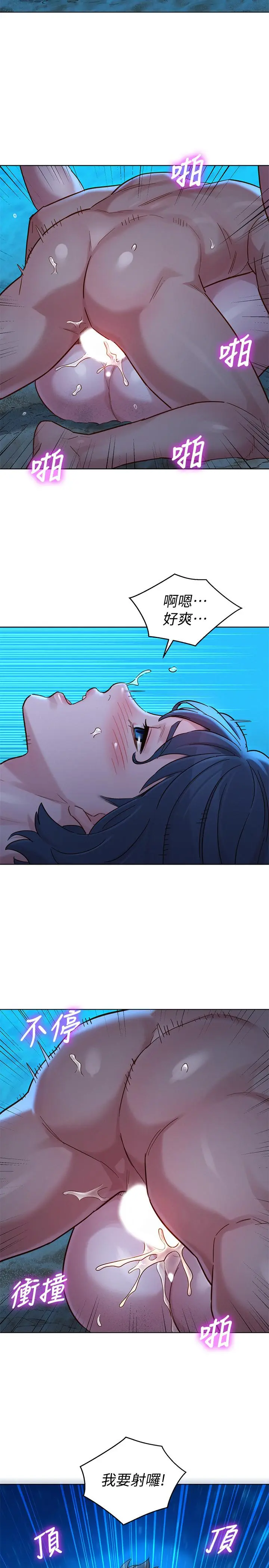 第140話