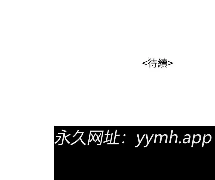 第140話