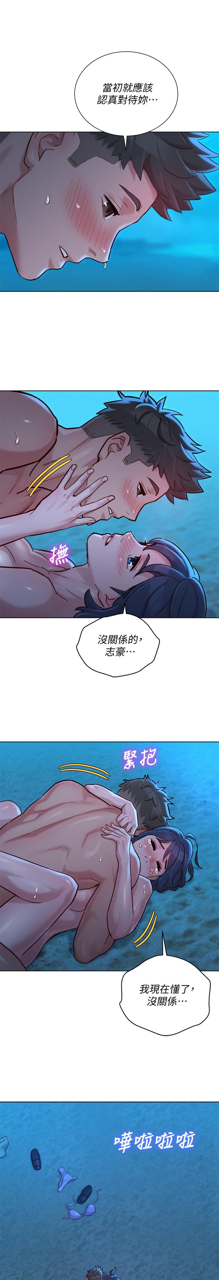 第141話