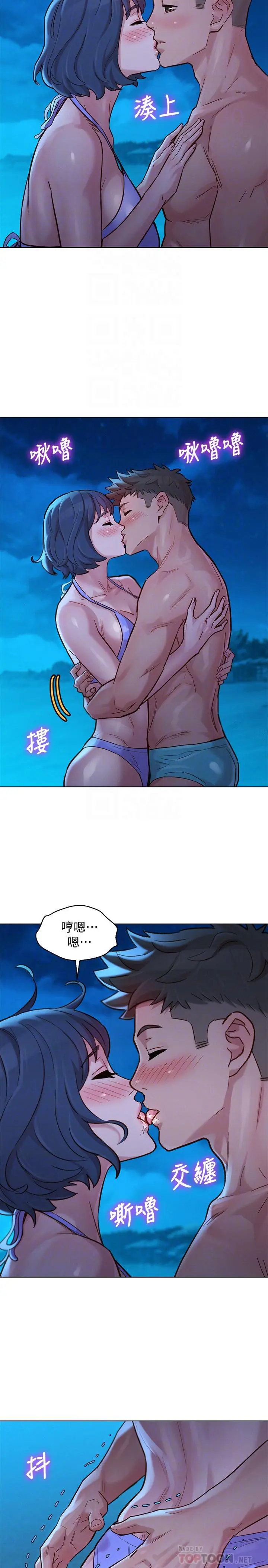 第141話