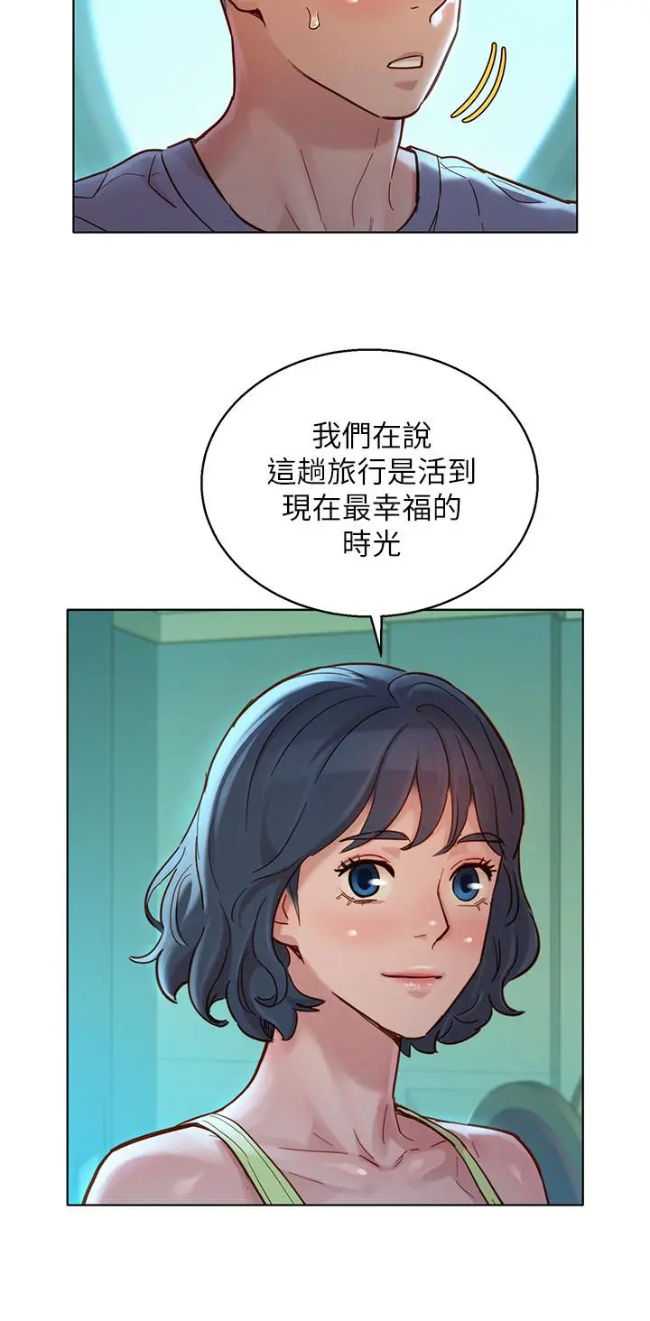 第141話