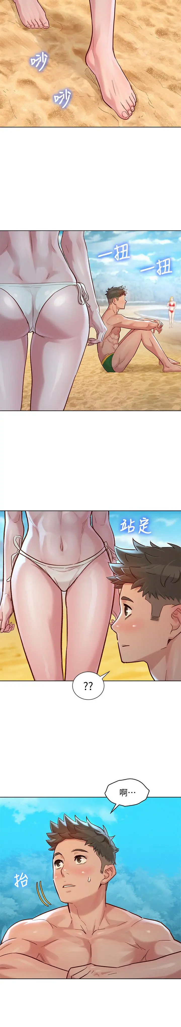 第141話