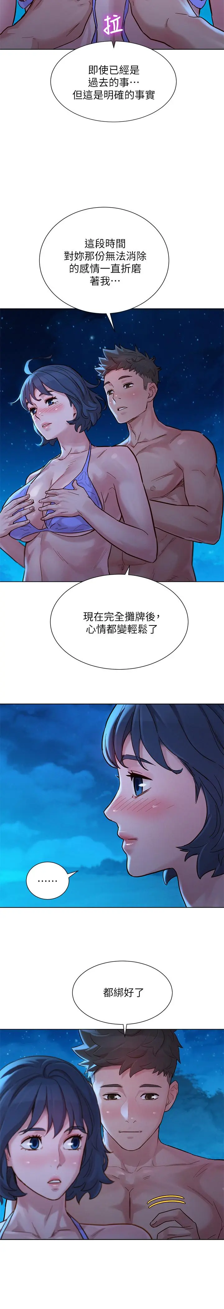 第141話