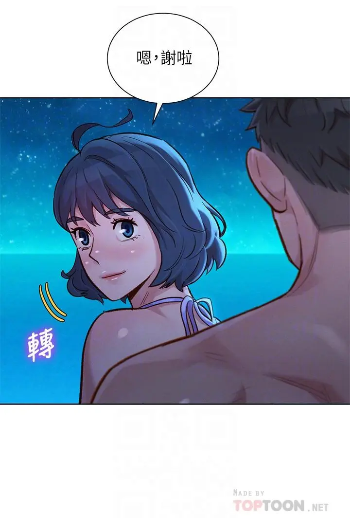 第141話