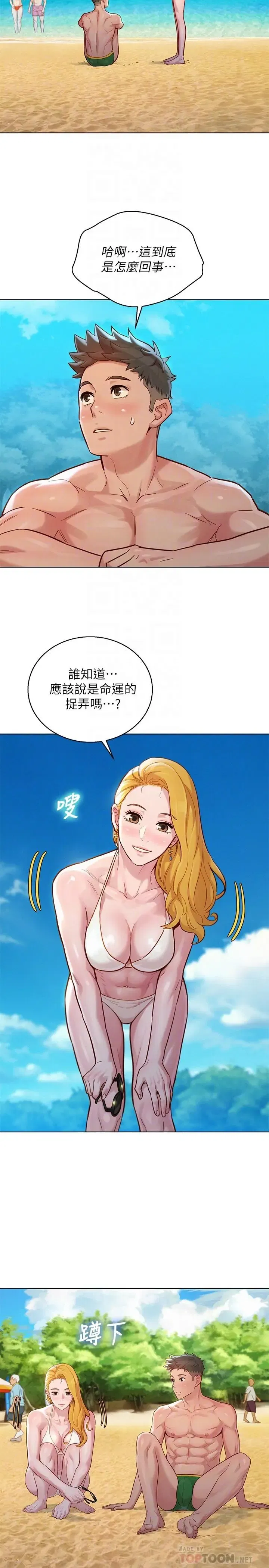 第142話