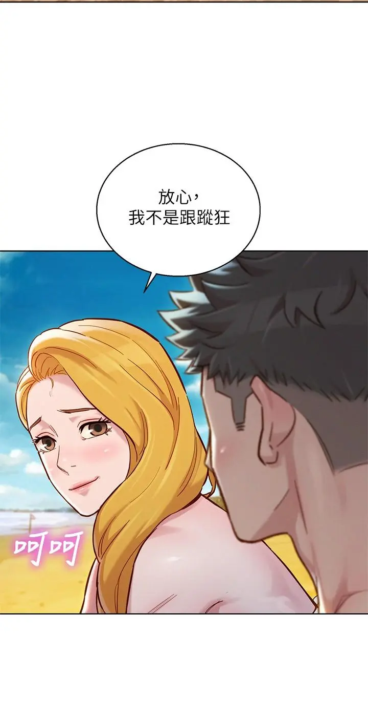 第142話