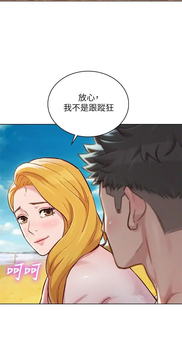 第142話