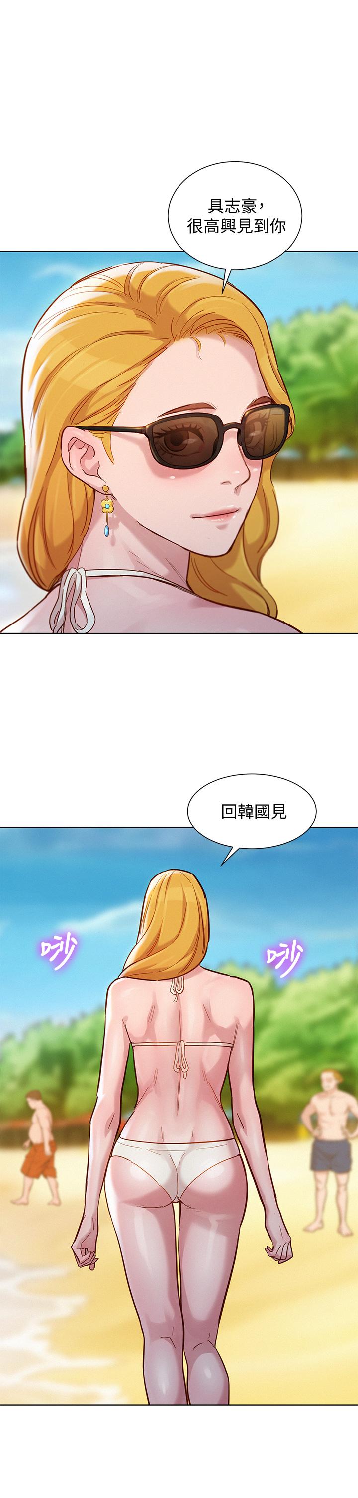 第143話