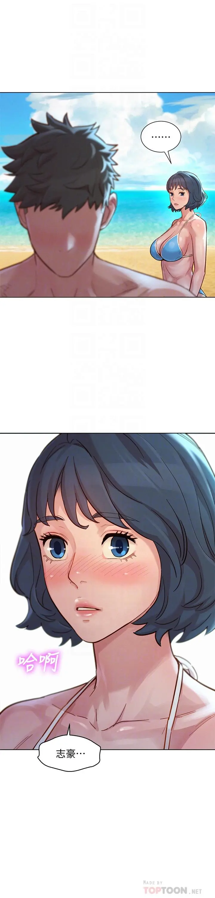 第143話
