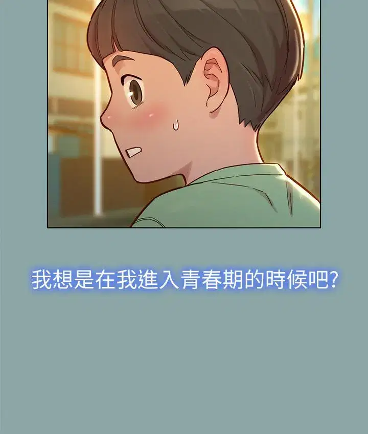 第143話