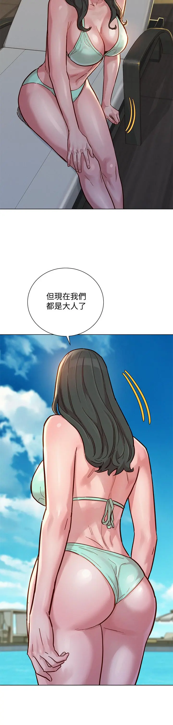 第143話