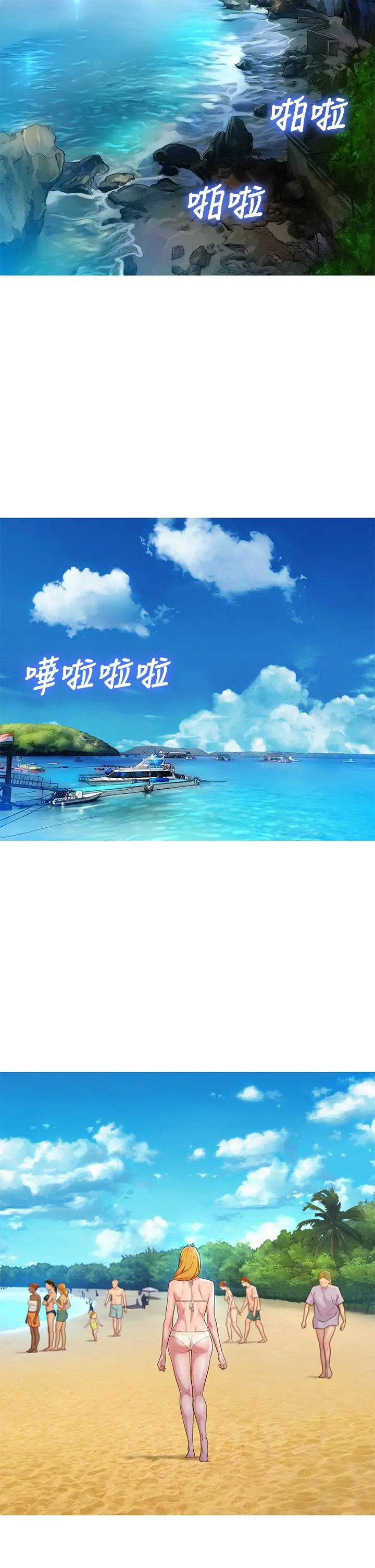 第143話