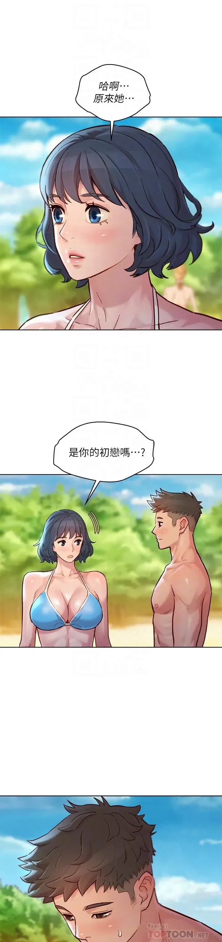 第143話