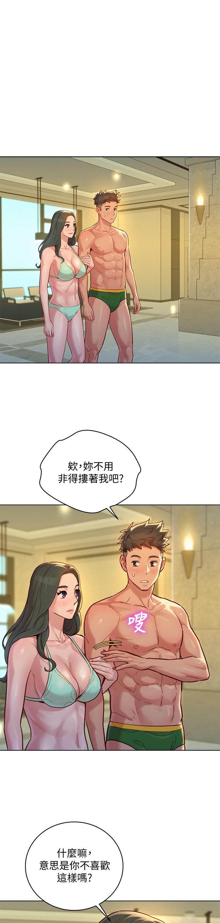 第144話