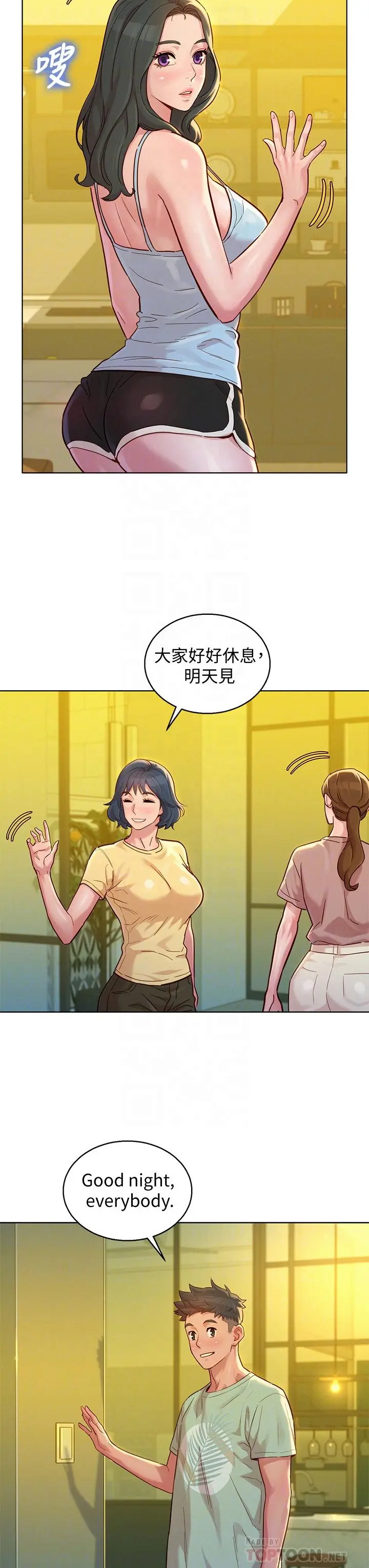 第144話