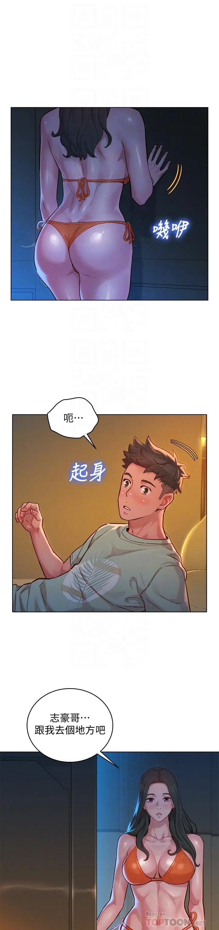 第144話