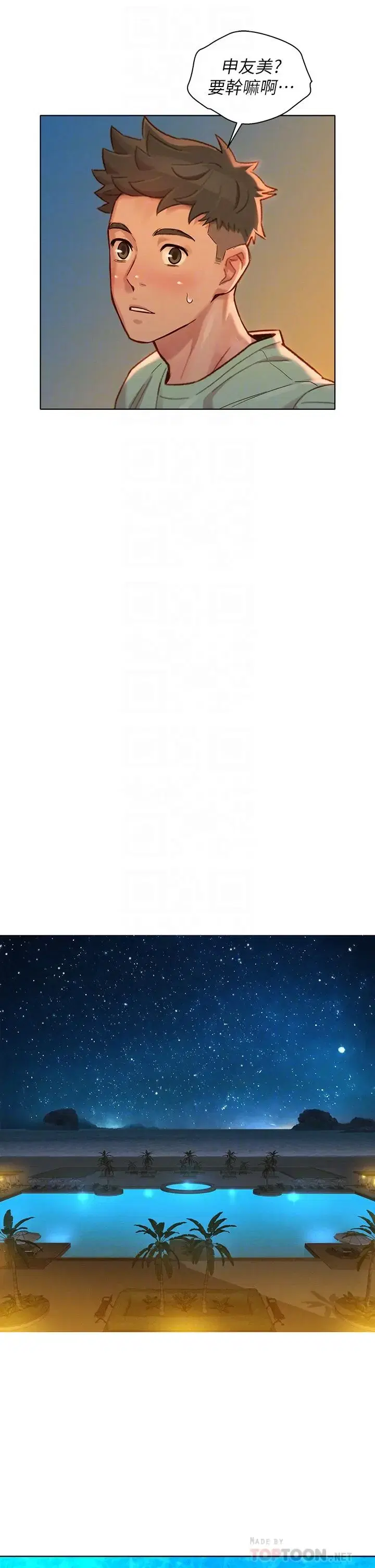 第144話