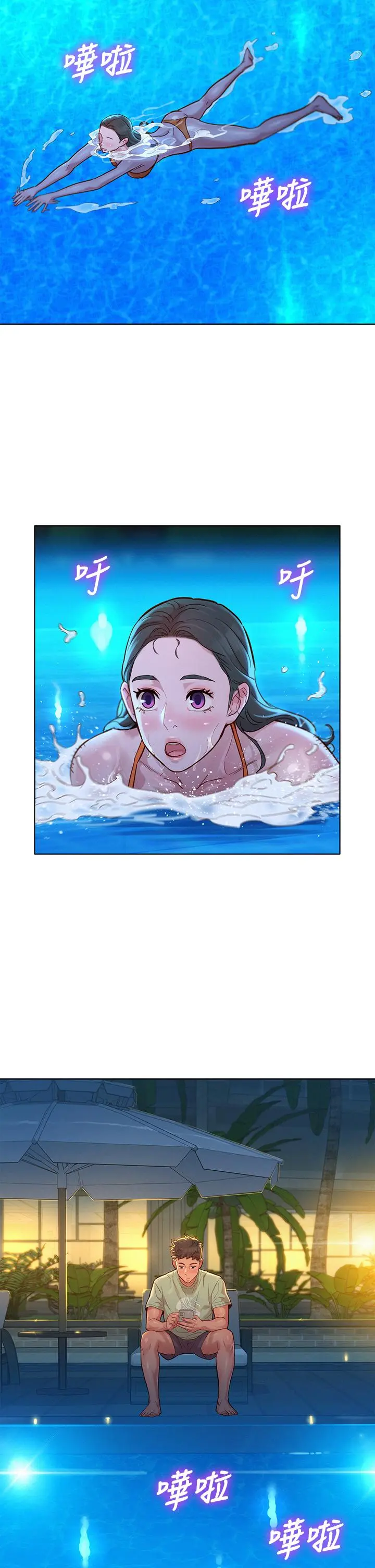 第144話