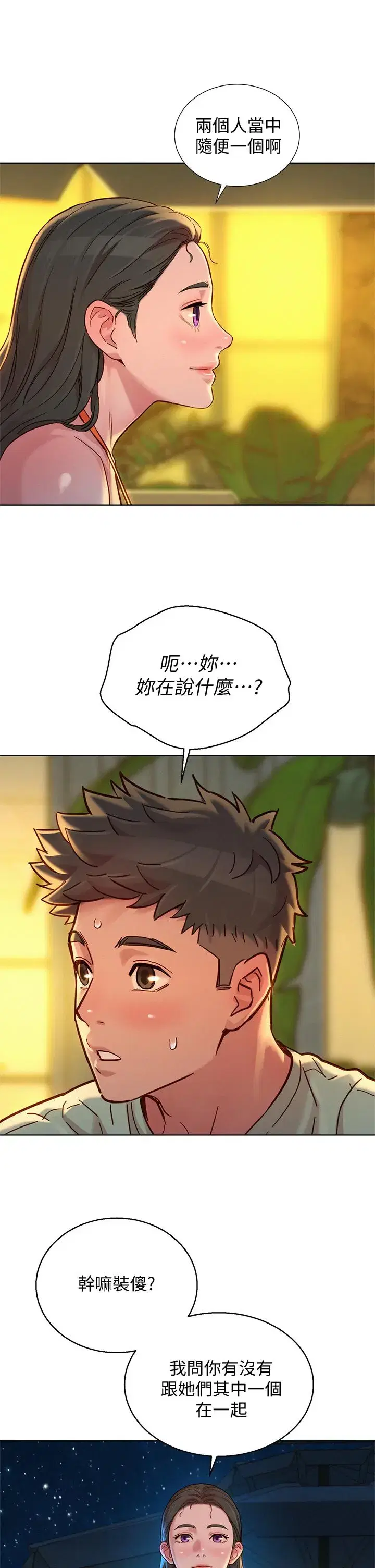 第144話