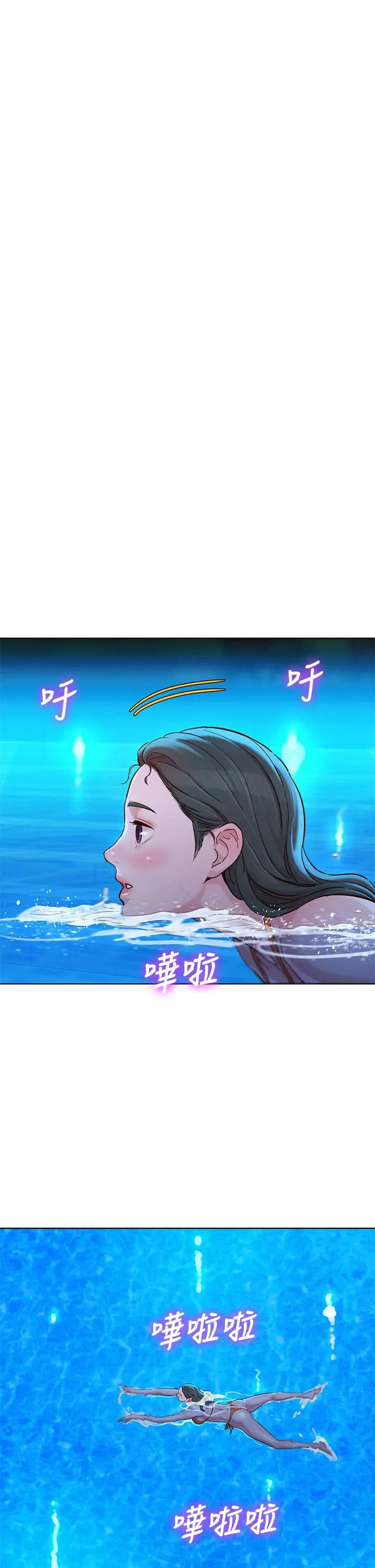 第144話