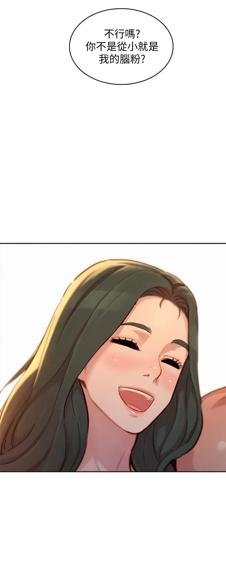 第144話