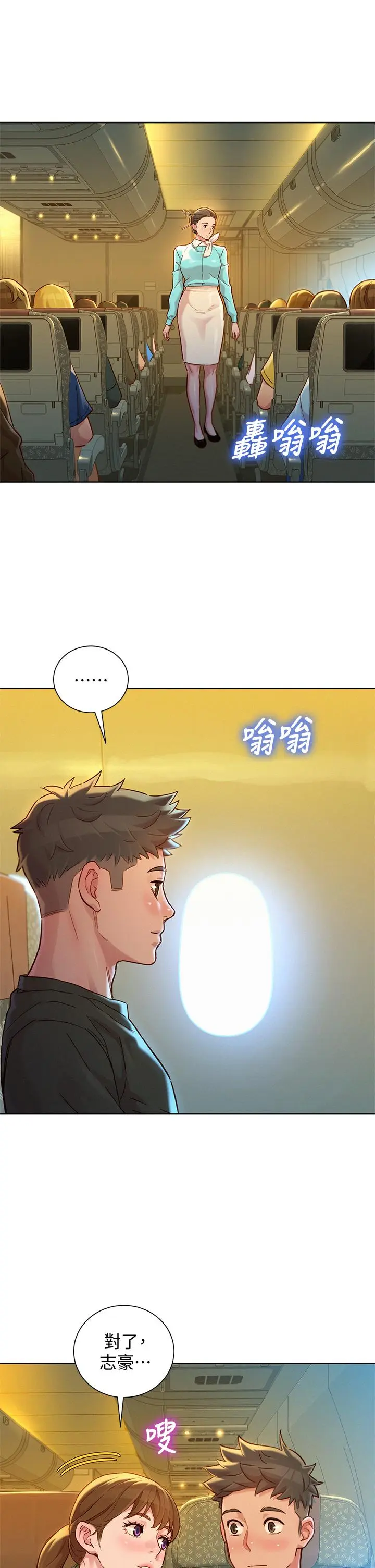第144話