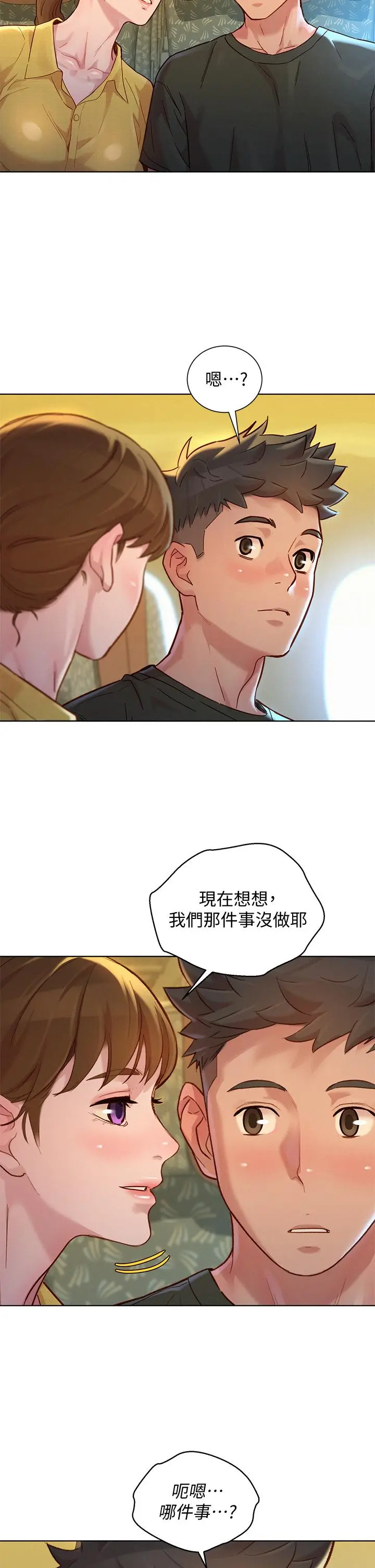 第144話