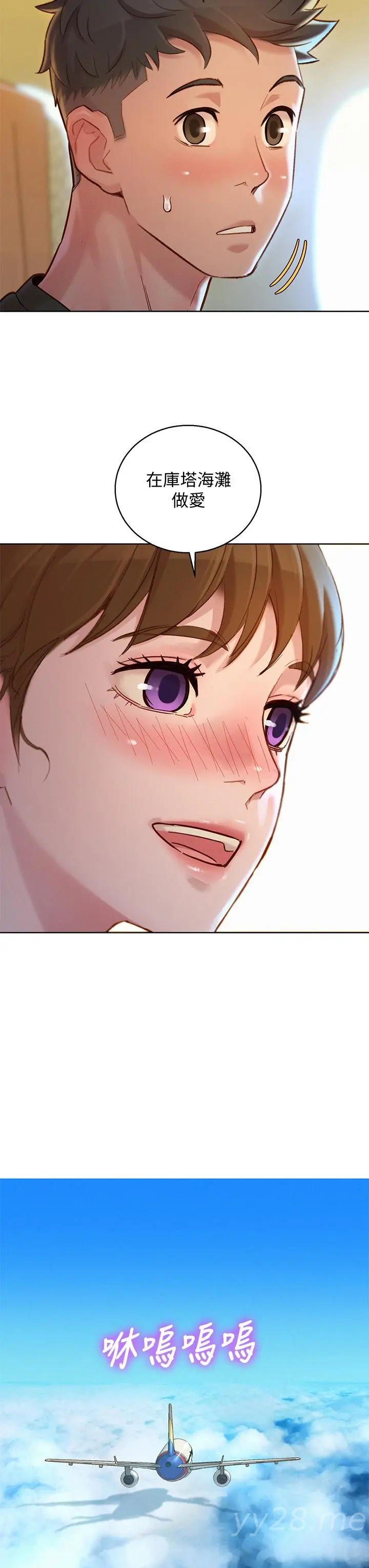 第144話