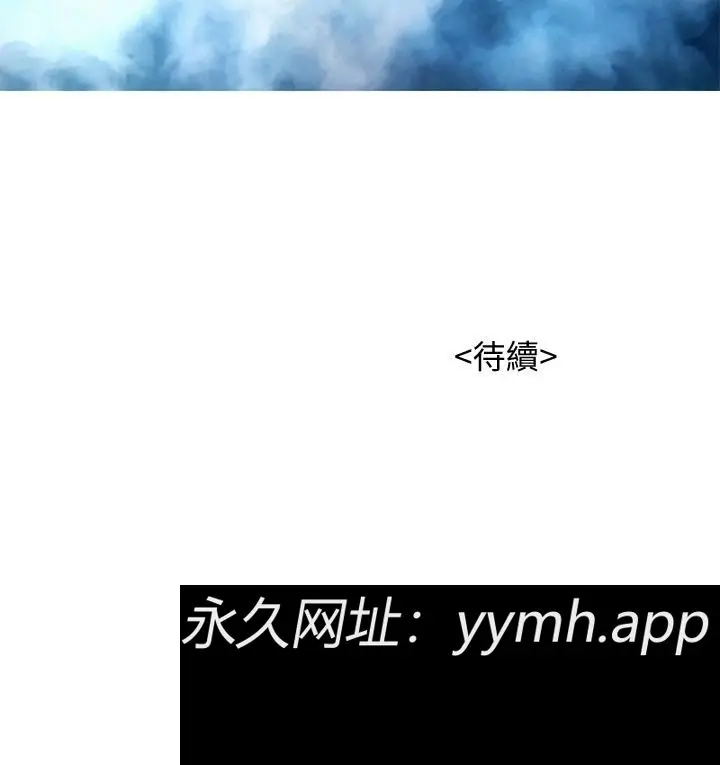 第144話