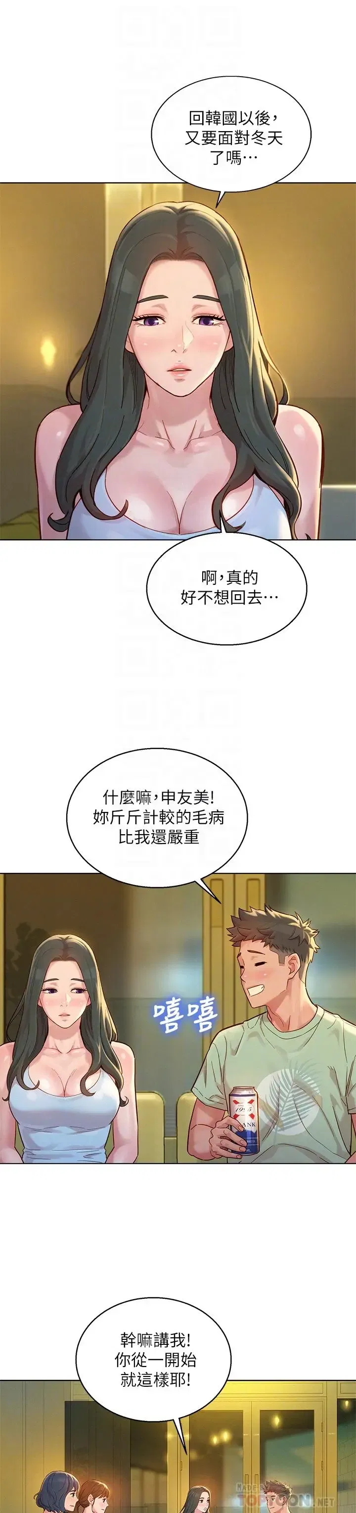 第144話