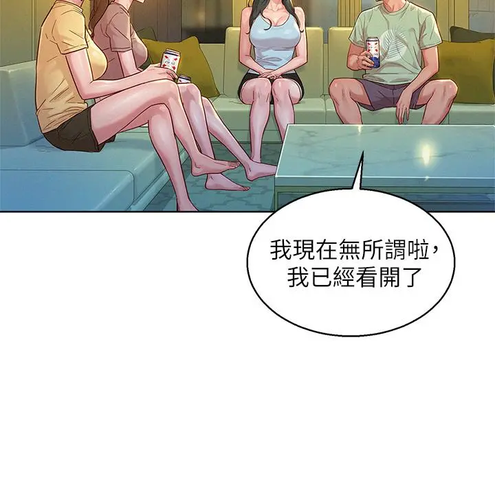 第144話