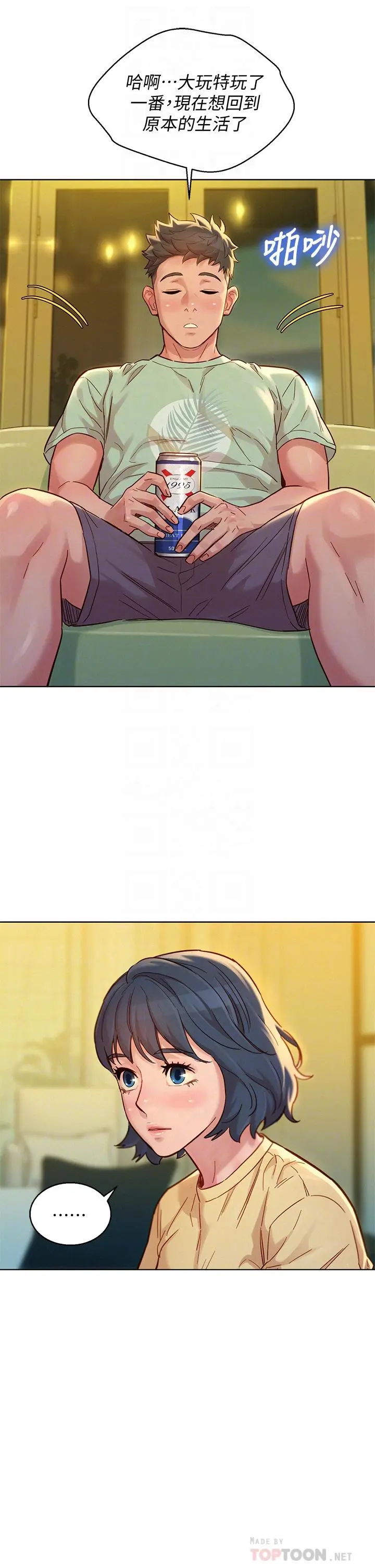第144話