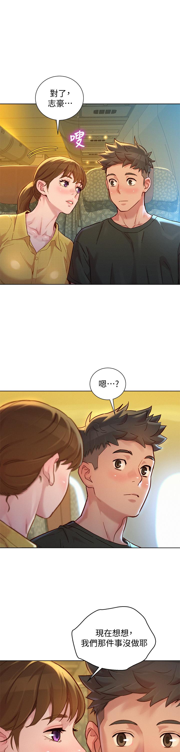 第145話