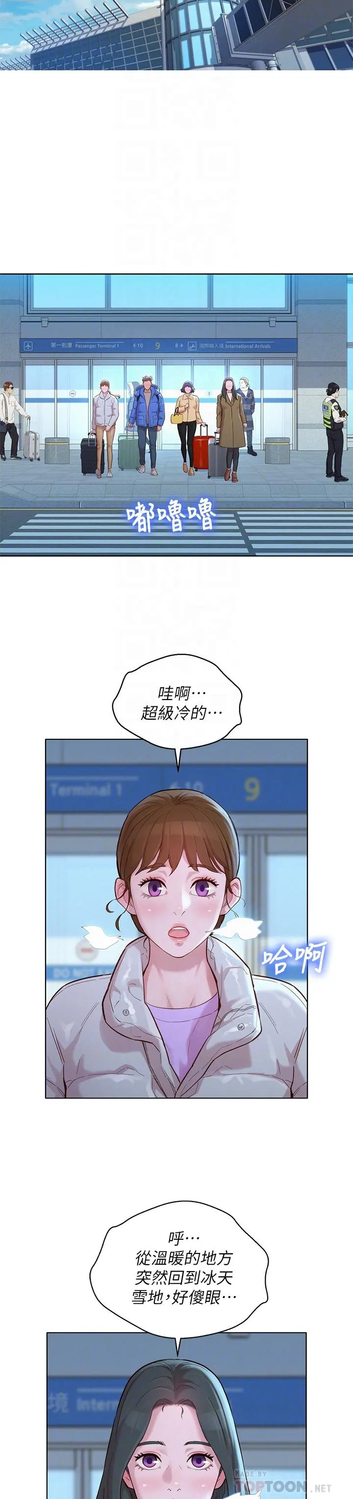 第145話