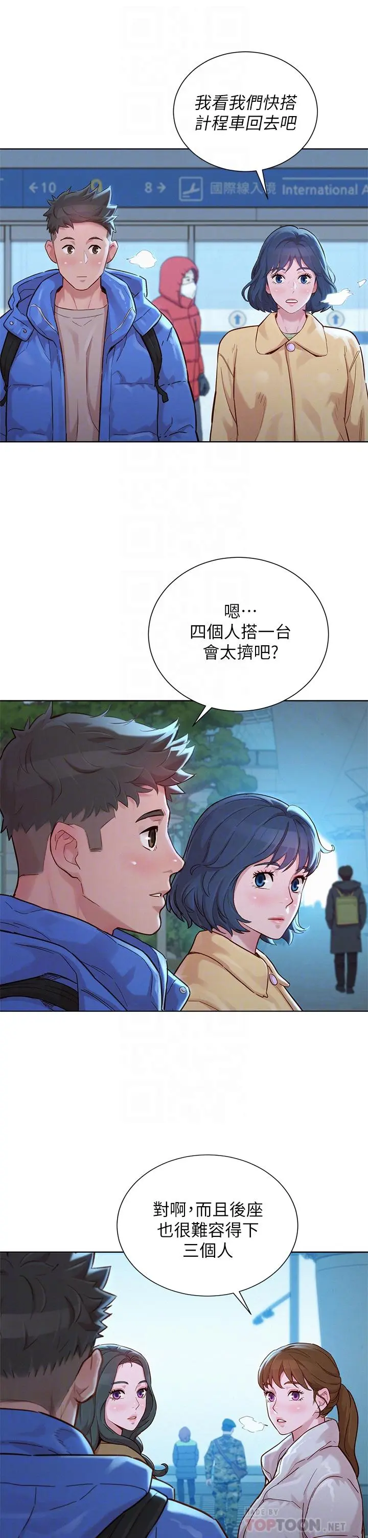 第145話