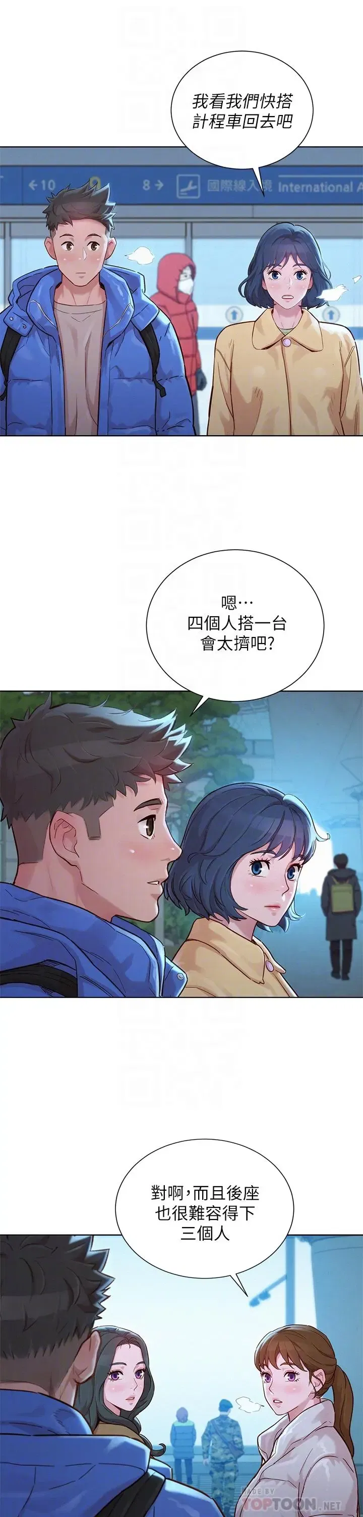 第145話