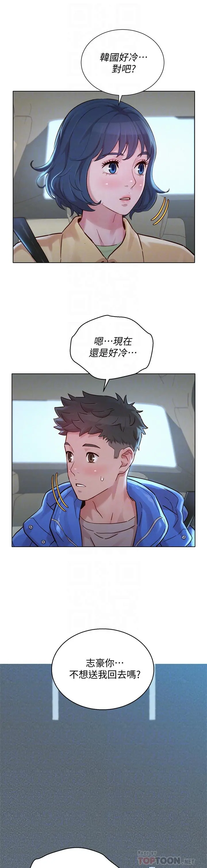 第145話