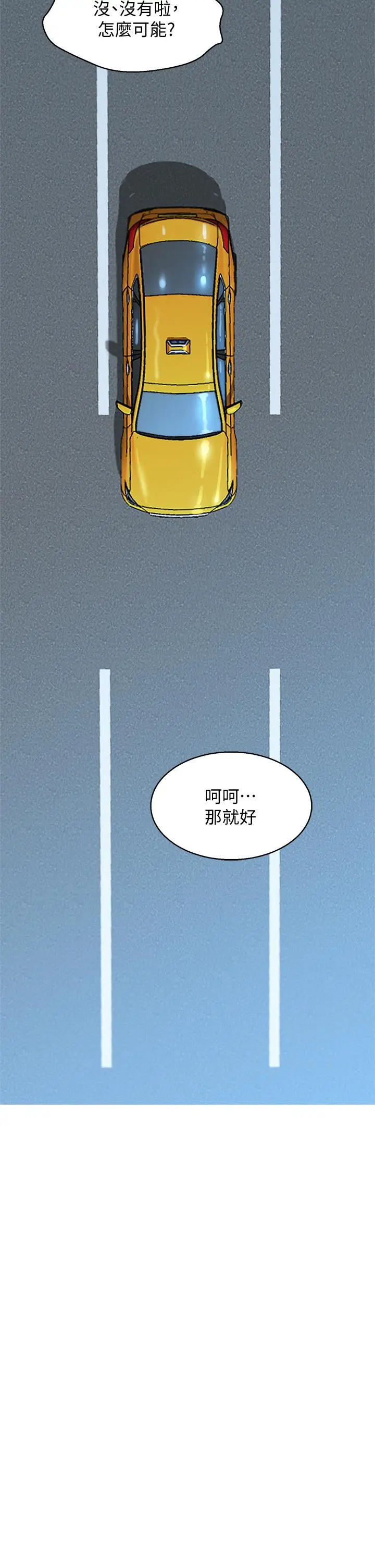 第145話