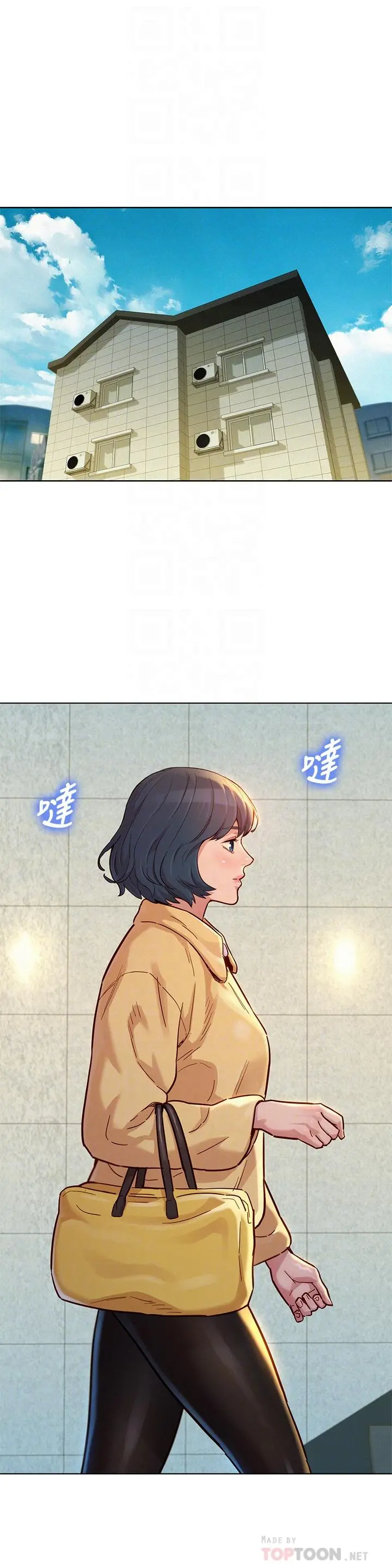 第145話