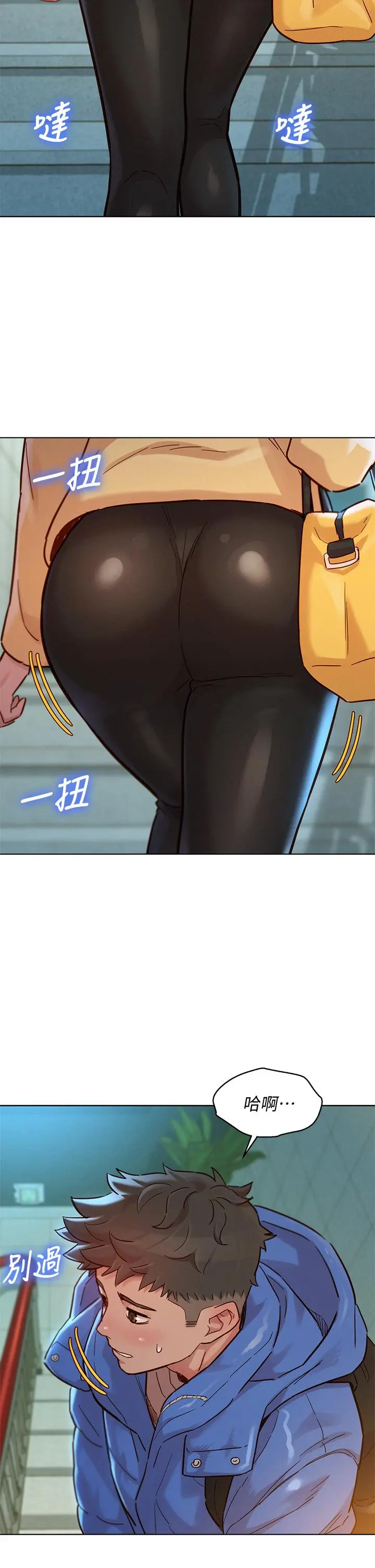 第145話