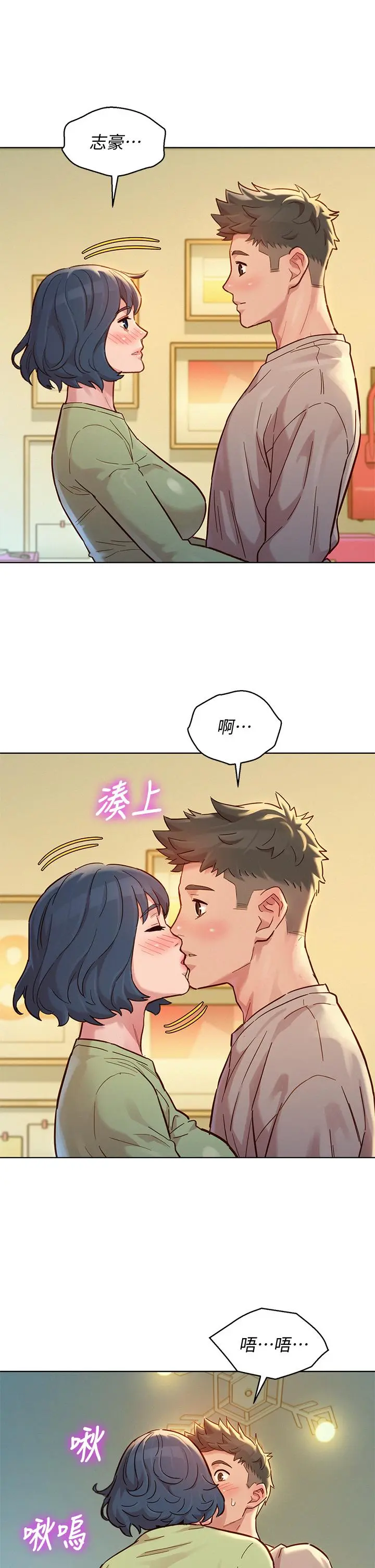 第145話