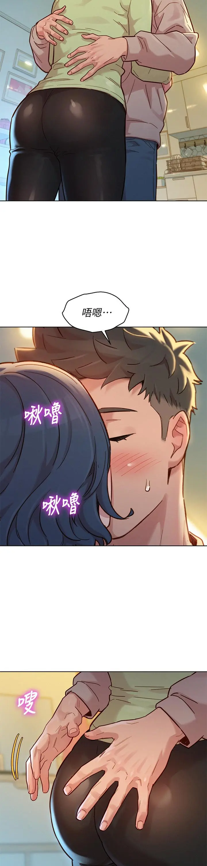 第145話